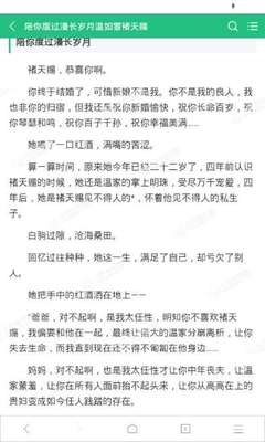 如何取消菲律宾移民签证(取消移民签证最新分享)